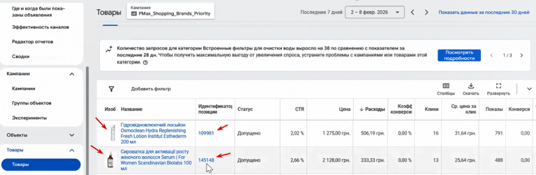 2026 02 09 19 50 15 png