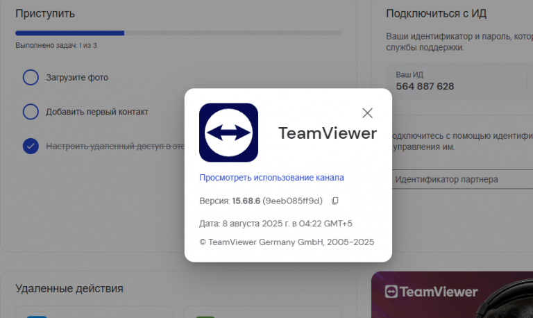 2025 12 03 13 10 34 png