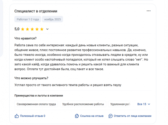 2025 11 17 17 24 03 png