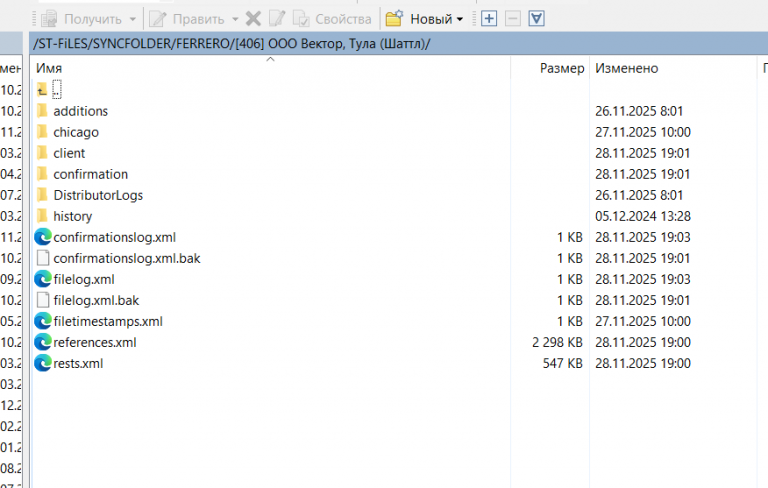 2025 11 28 20 47 53 png