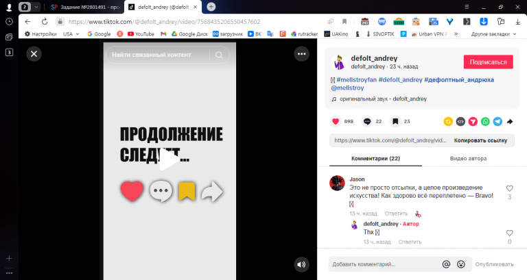 2025 11 04 11 24 16 png