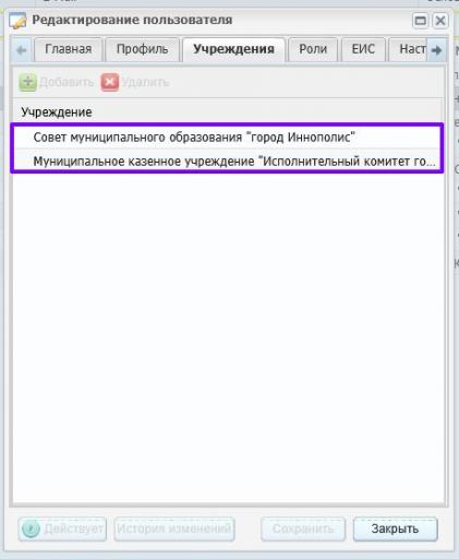 Скриншот 06 08 2025 114145 jpg