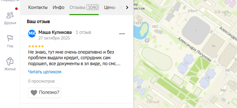 2025 10 27 23 46 59 png