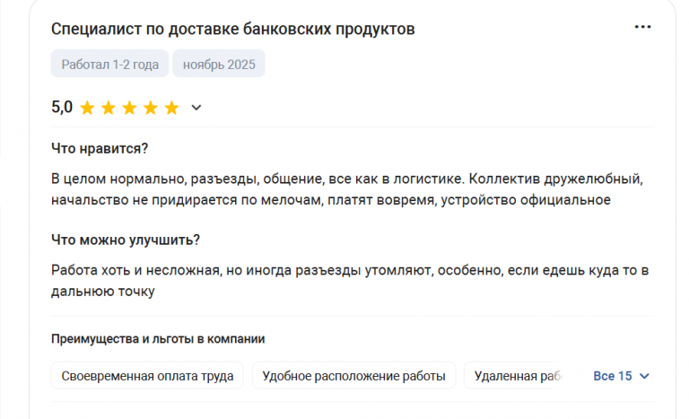 2025 11 30 15 05 17 png