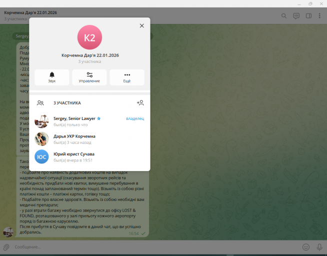 2026 01 16 16 54 32 png