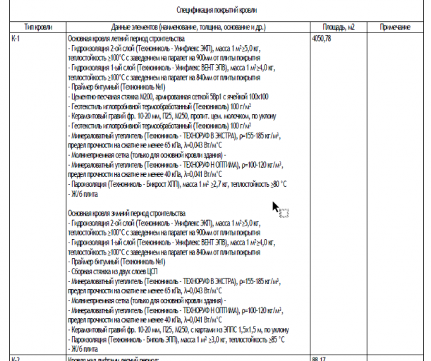 2026 02 03 10 35 43 png