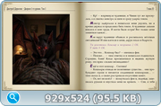 thumb dc85e91e188e47a632a2c631e4d1d011 png