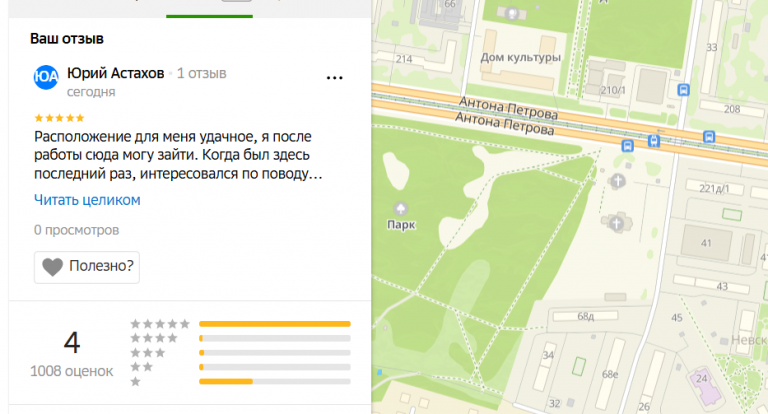 2025 10 22 17 00 45 png