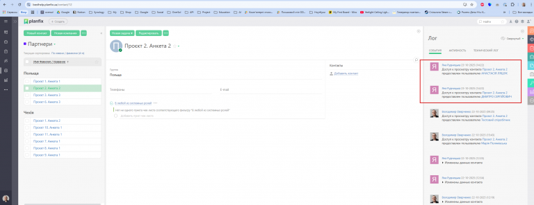 2025 10 24 09 16 28 png