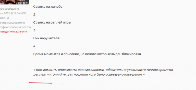 2025 11 20 20 24 43 png