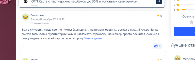 2025 12 14 19 10 05 png