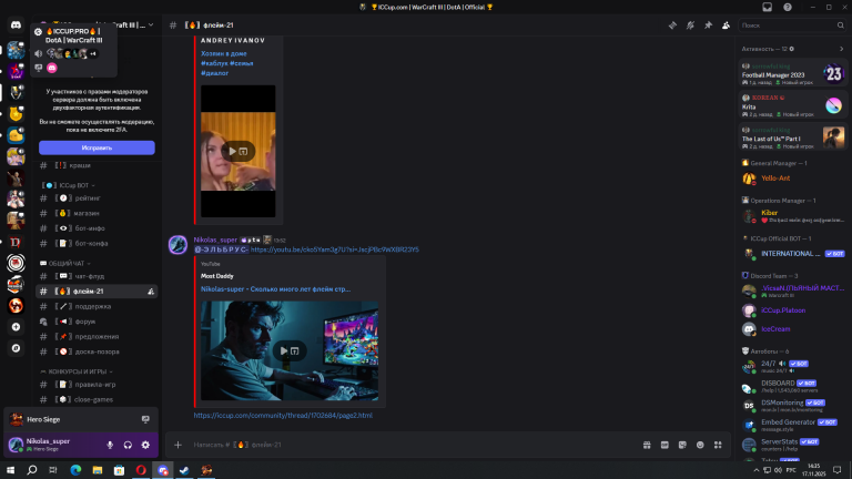 изображение 2025 11 17 143608054 png