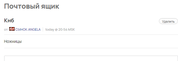 Screenshot 1 png
