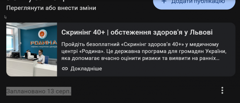 2026 08 10 17 22 31 png