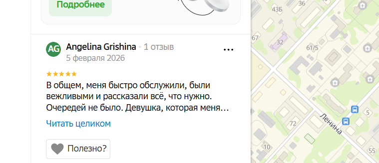 2026 02 06 13 08 07 png