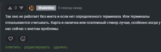 2025 09 23 11 41 17 png