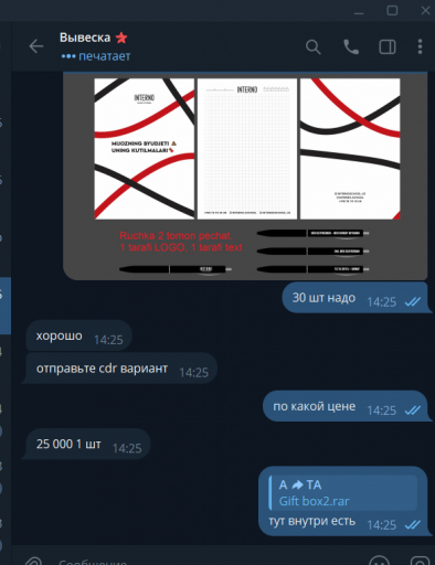 2026 04 02 14 25 48 png