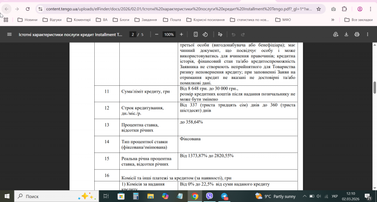 2026 03 02 12 10 51 png