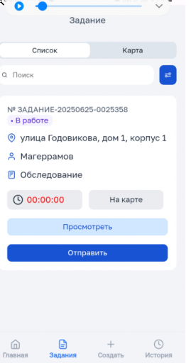 2025 06 26 11 09 57 png