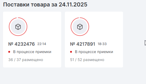 2025 11 25 13 08 05 png