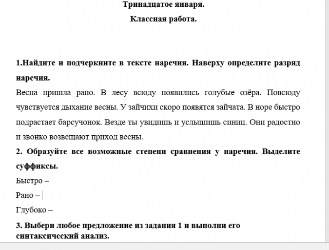 2026 01 13 13 28 41 png