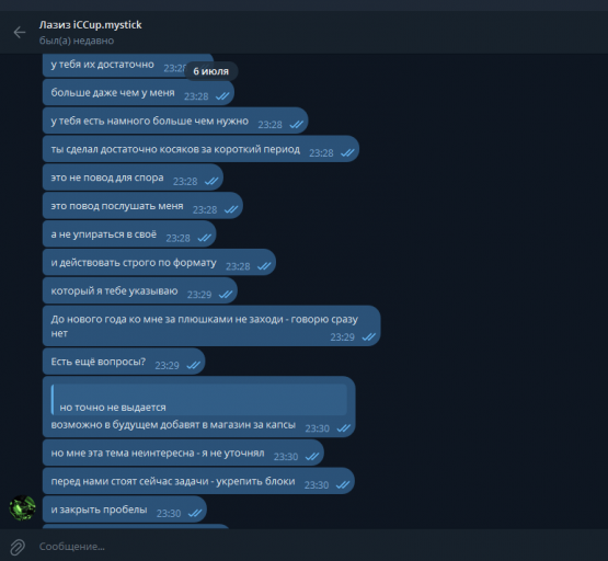 2025 12 26 21 26 12 png