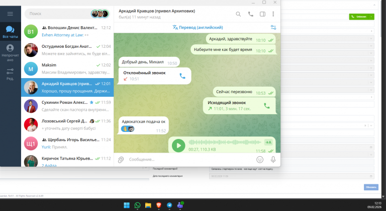 2026 02 09 12 13 20 png