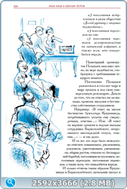 thumb d3b0638a8743bbf6561a59ccd3dadfb3 png