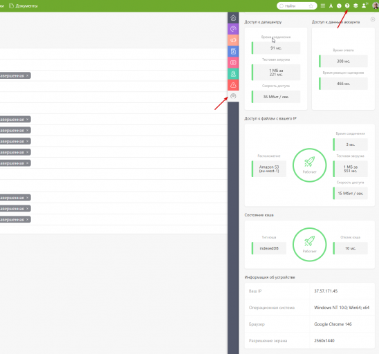 2026 03 19 17 01 44 png