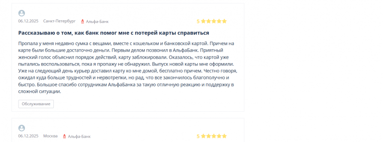 2025 12 09 14 26 17 png