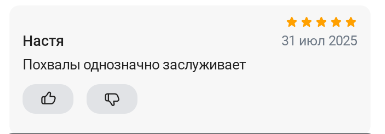2025 07 31 15 50 38 png