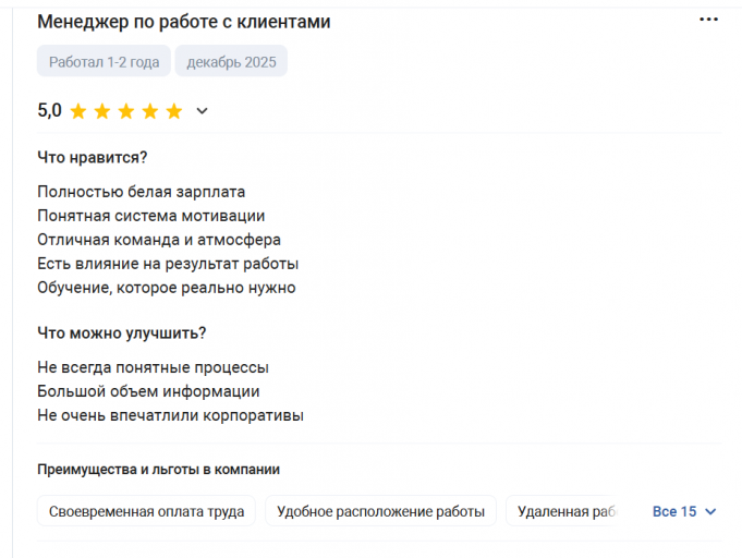 2025 12 09 13 25 14 png