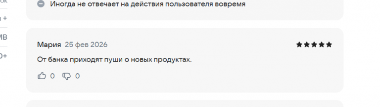 2026 02 25 11 33 56 png