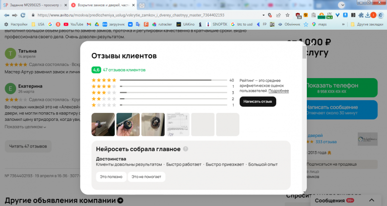 2026 04 25 12 55 18 png