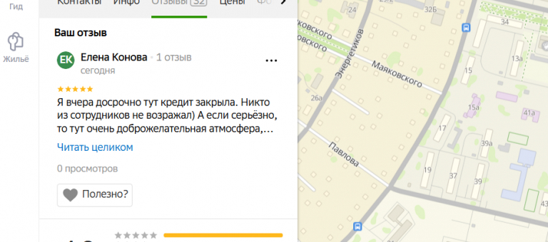 2025 11 14 14 34 23 png