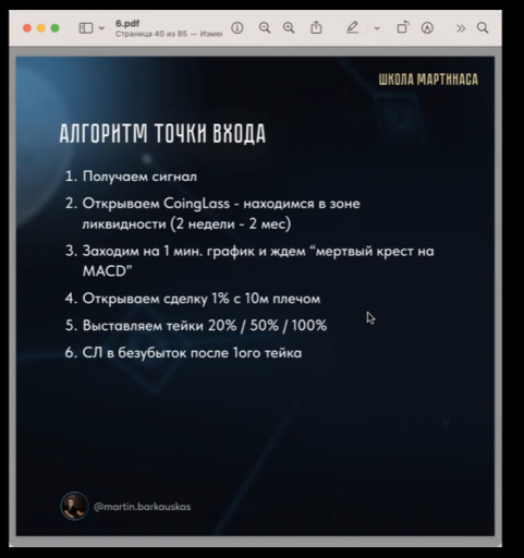 2026 02 05 18 30 46 png