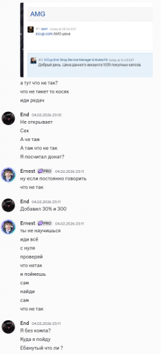 2026 02 07 18 43 22 png