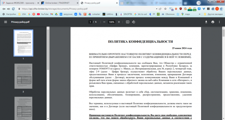 2025 12 26 21 03 53 png