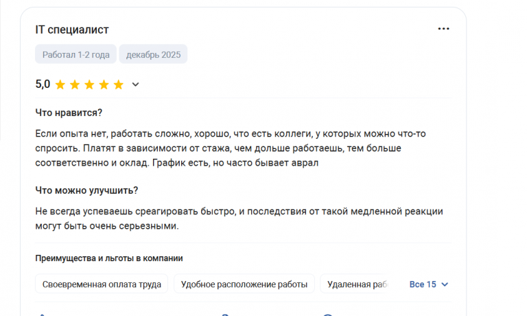 2025 12 15 13 15 39 png