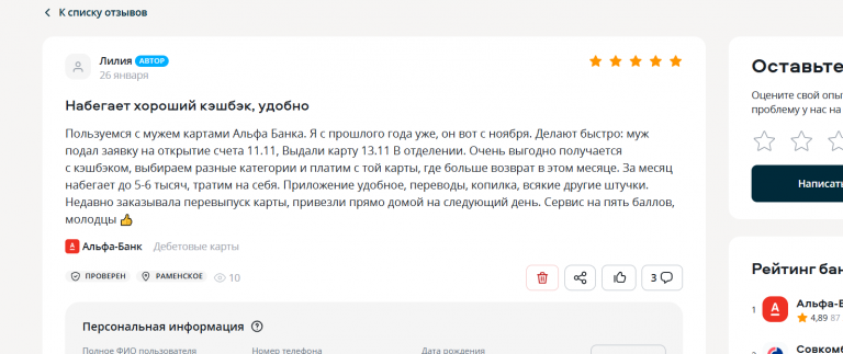 2026 01 28 16 10 37 png