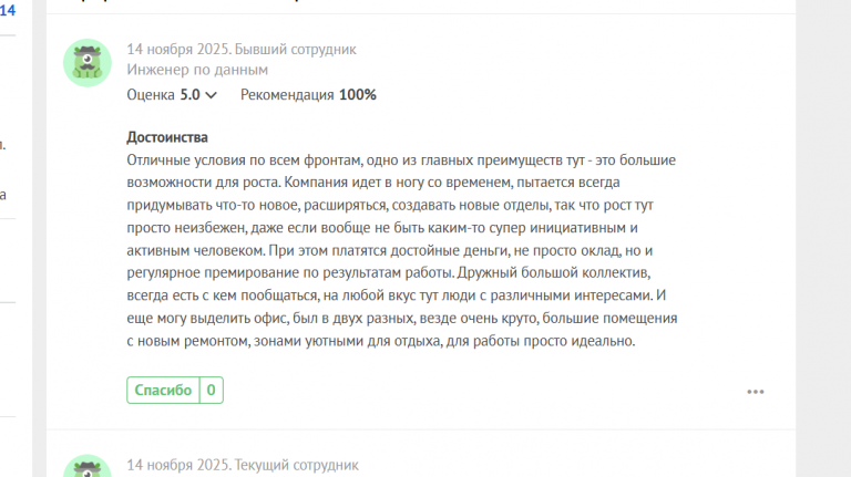 2025 11 14 17 15 48 png