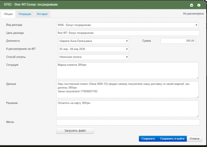 2026 04 08 14 23 56 png