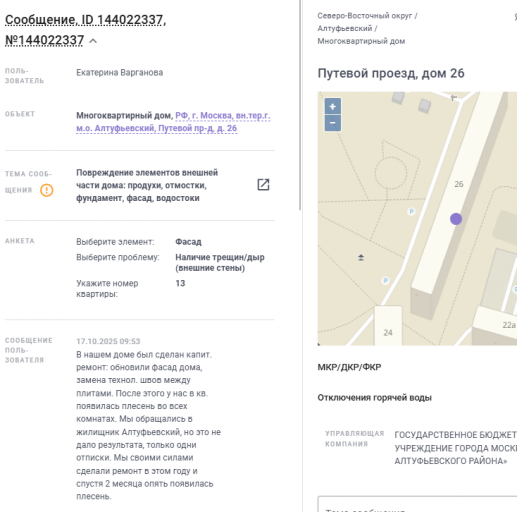 2025 10 24 07 14 01 png