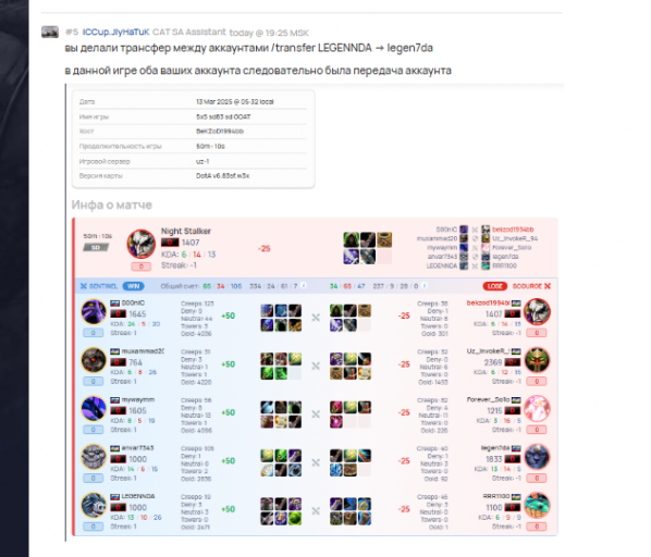 2025 11 25 18 26 17 png