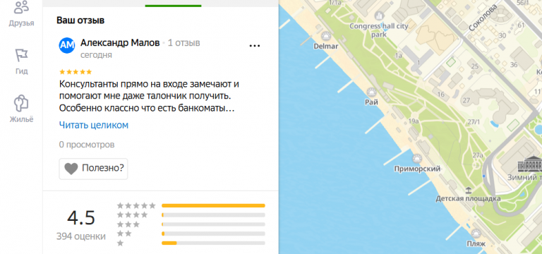 2025 11 08 17 29 56 png