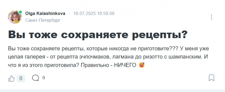 2025 07 16 16 59 13 png