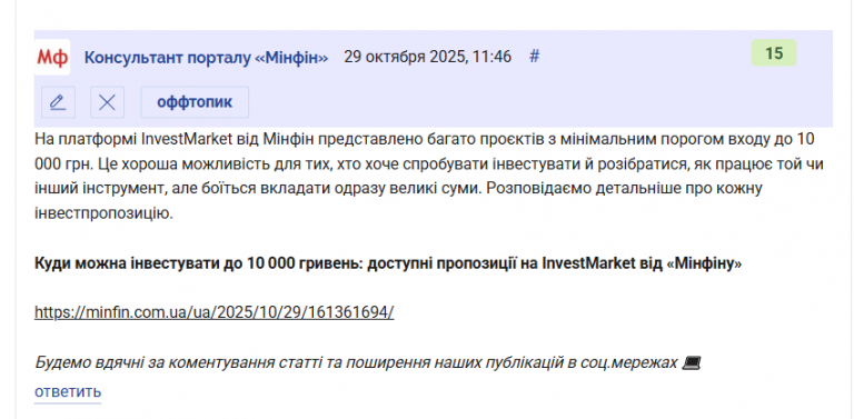 2025 10 29 11 52 07 png