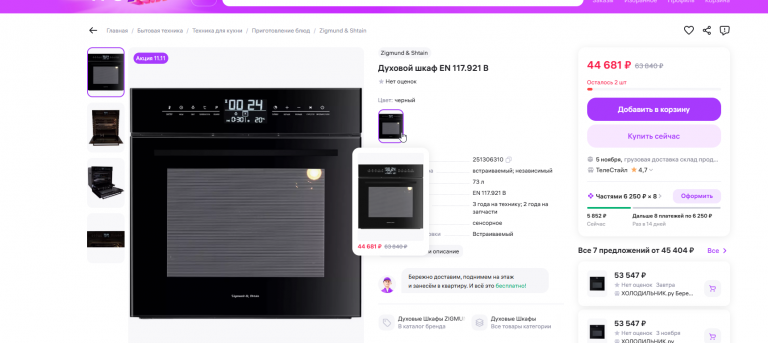 2025 11 01 14 53 05 png