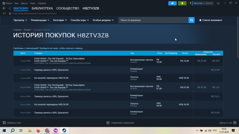 2026 01 11 18 29 55 png