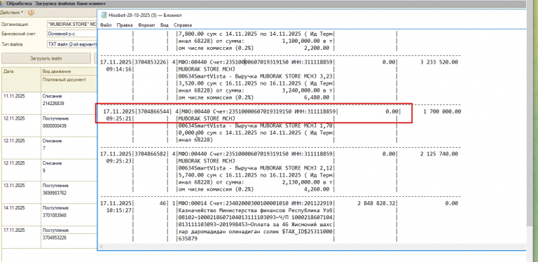 2025 11 29 11 38 21 png